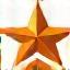 Icon symbolizing excellence